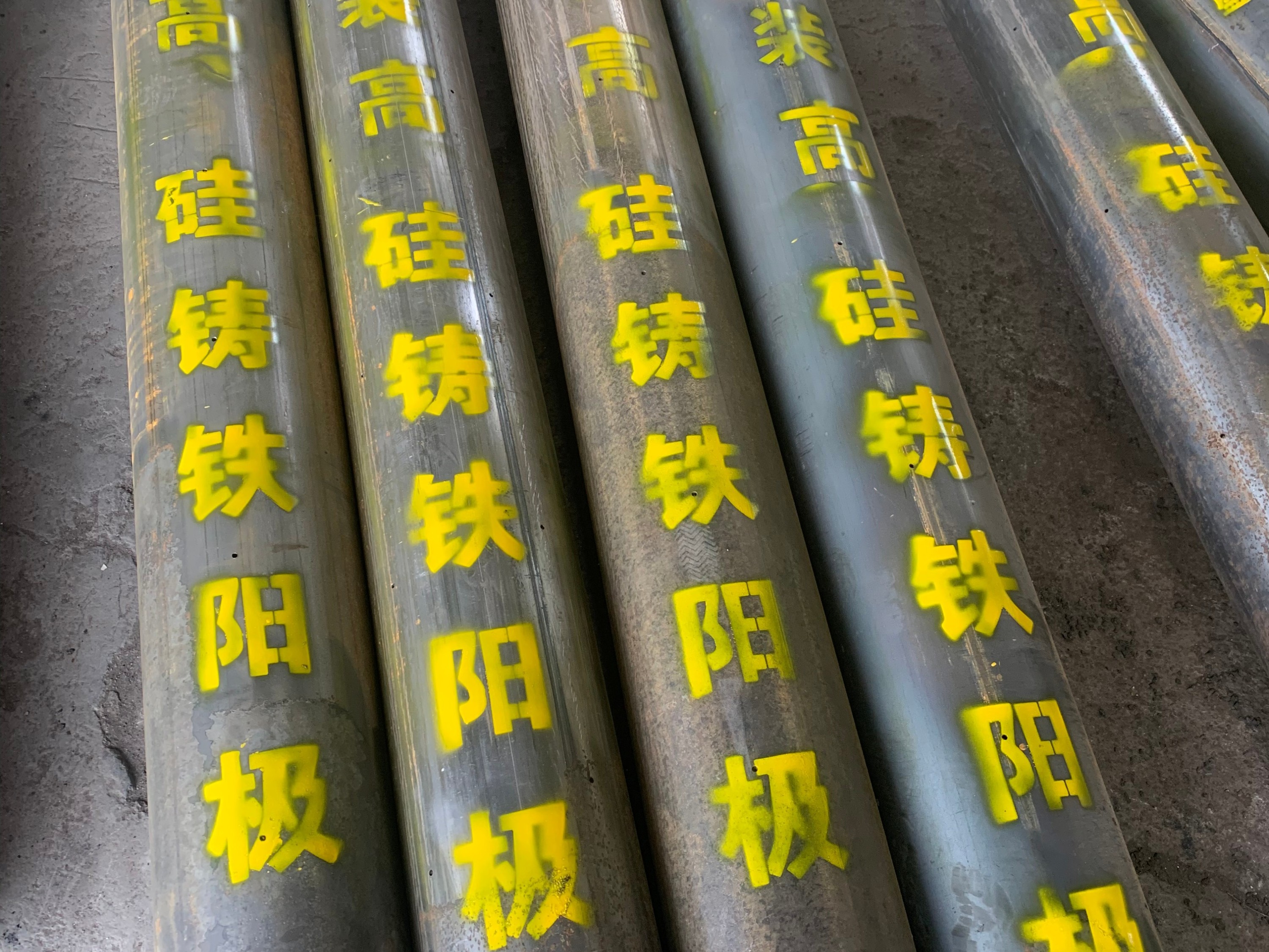 淺埋陽極地床外加電流陰極保護