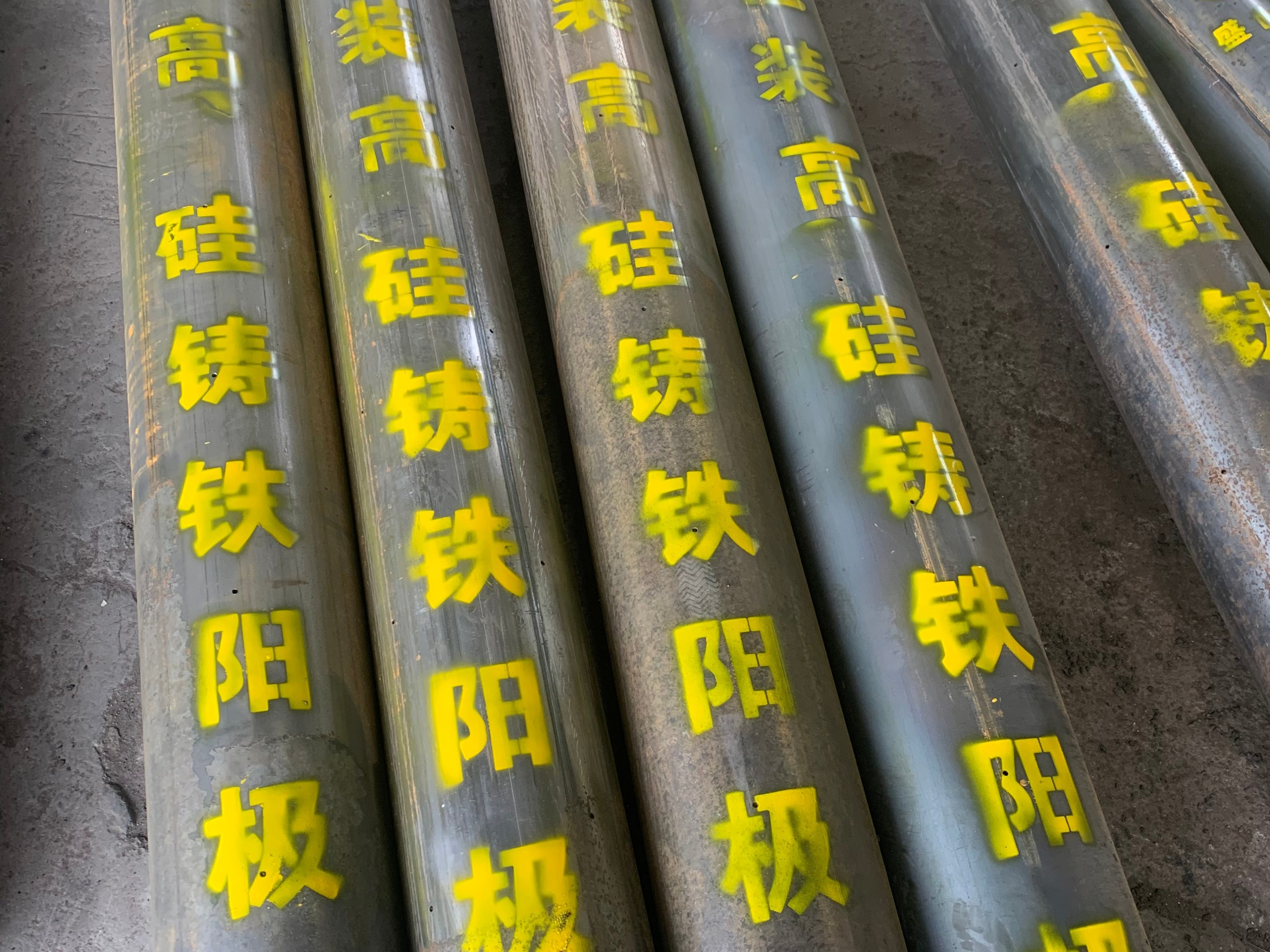 外加電流陰極保護方式